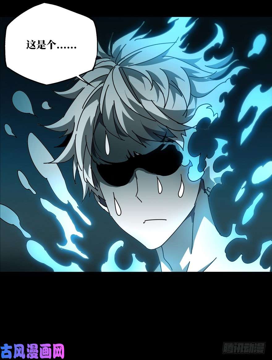 大象无形第二十八话/封存下