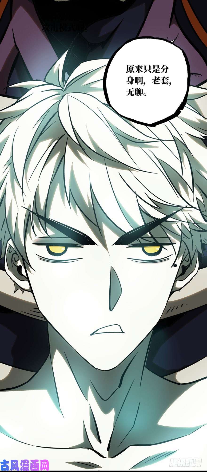 大象无形第二十八话/封存下