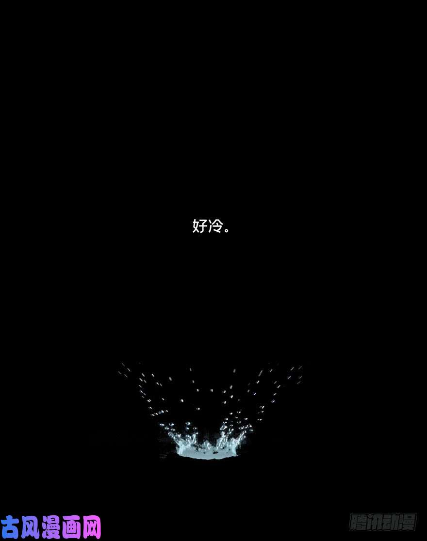 大象无形第二十九话/加入上