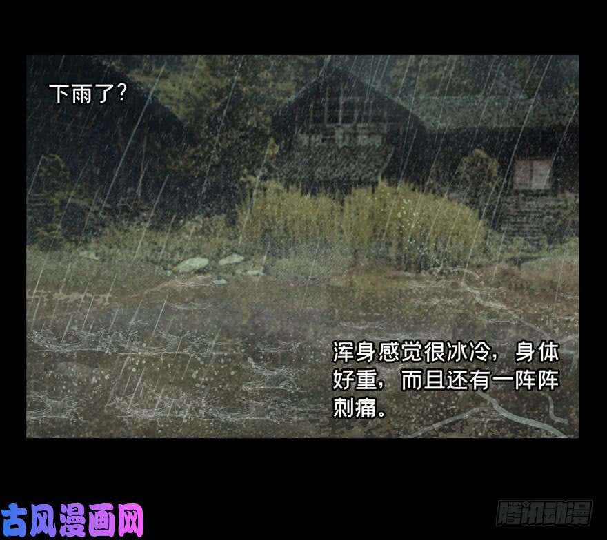 大象无形第二十九话/加入上