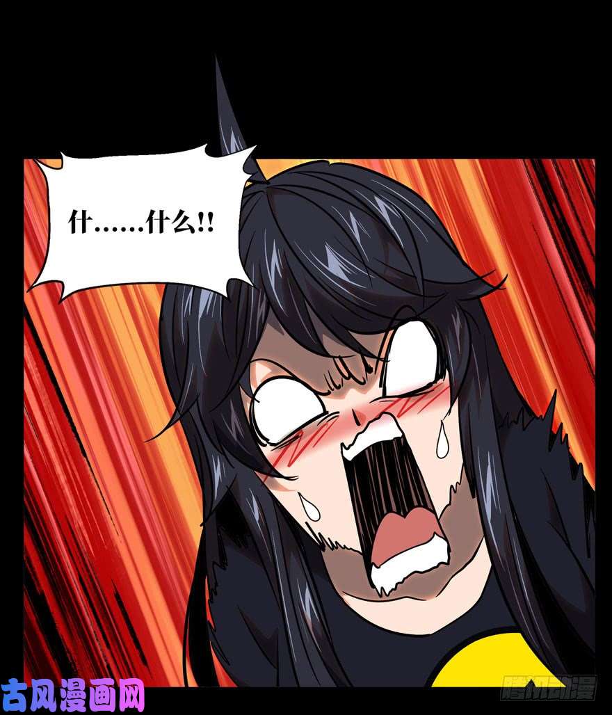 大象无形第二十九话/加入上