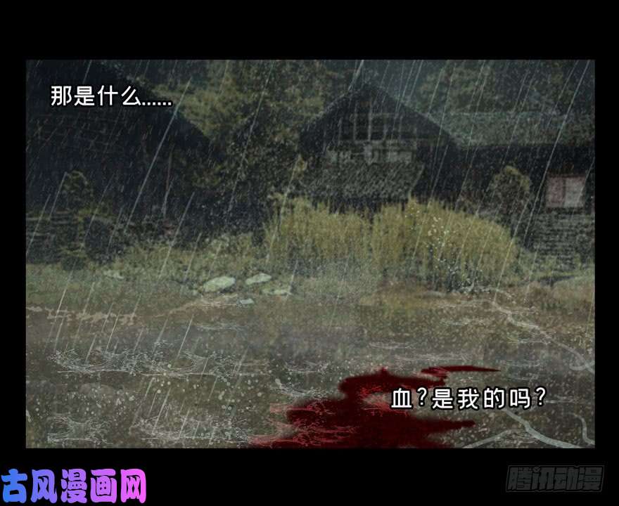 大象无形第二十九话/加入上