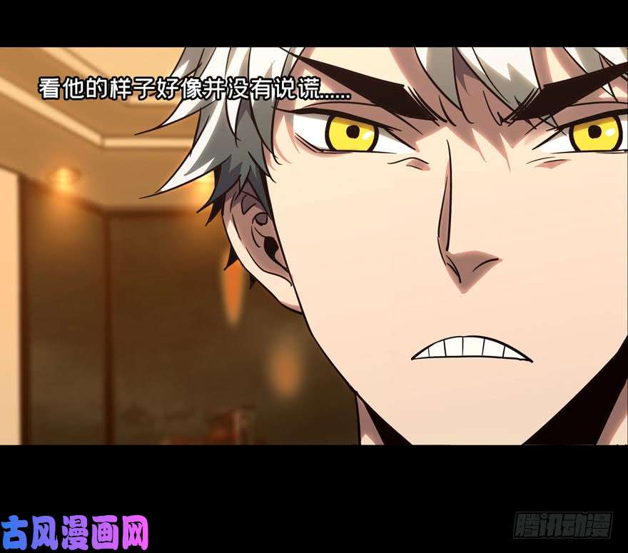 大象无形第二十九话/加入上