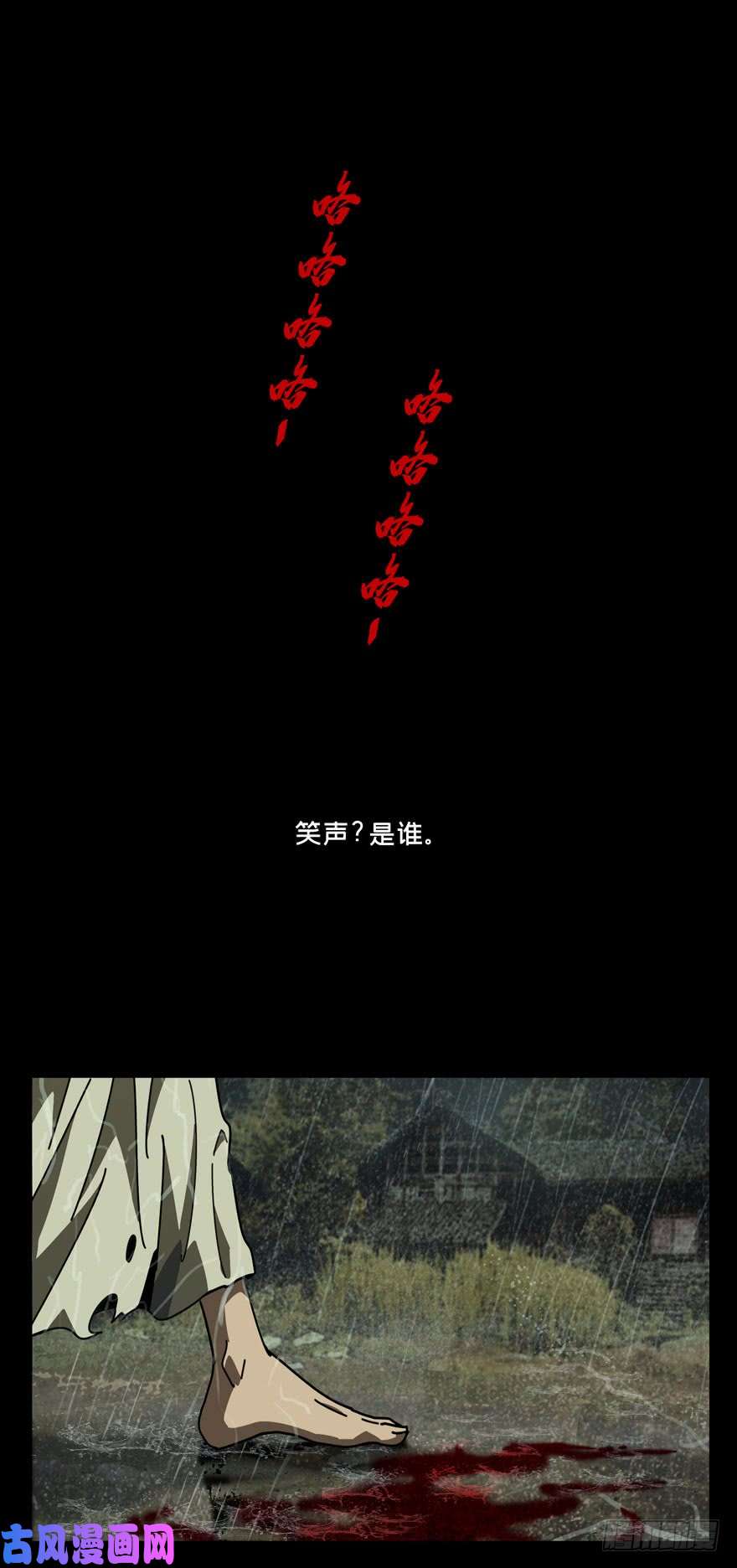 大象无形第二十九话/加入上