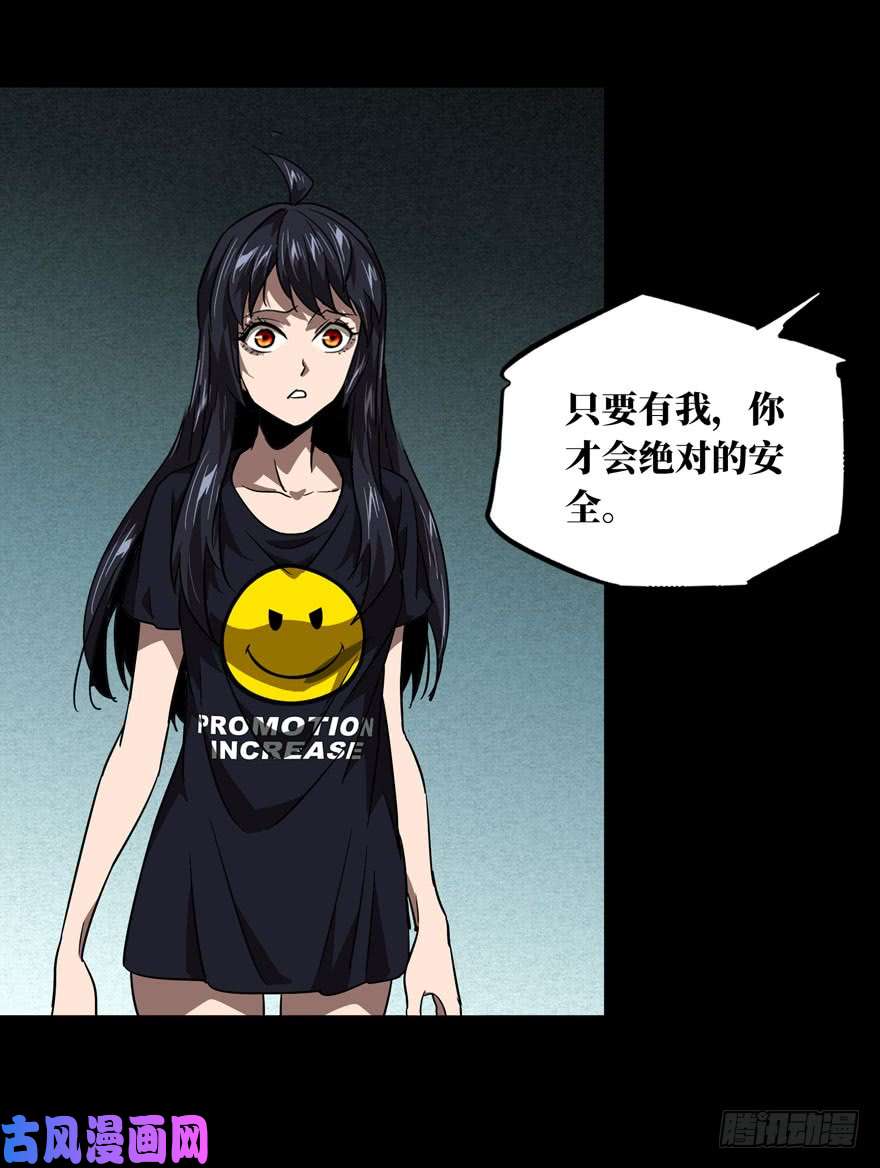 大象无形第二十九话/加入上