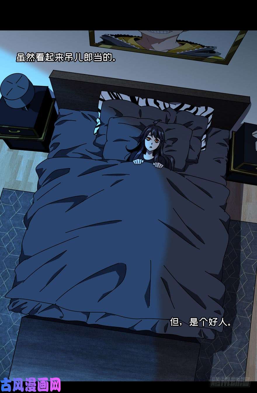 大象无形第二十九话/加入上