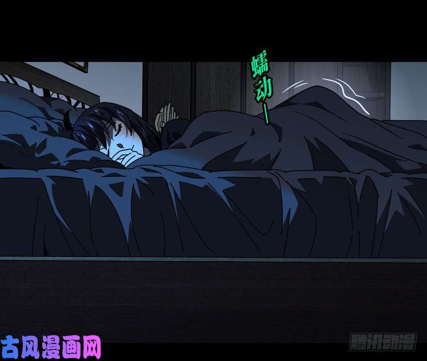 大象无形第二十九话/加入上