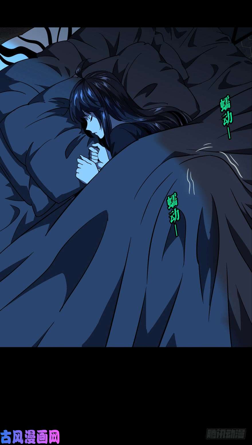 大象无形第二十九话/加入上