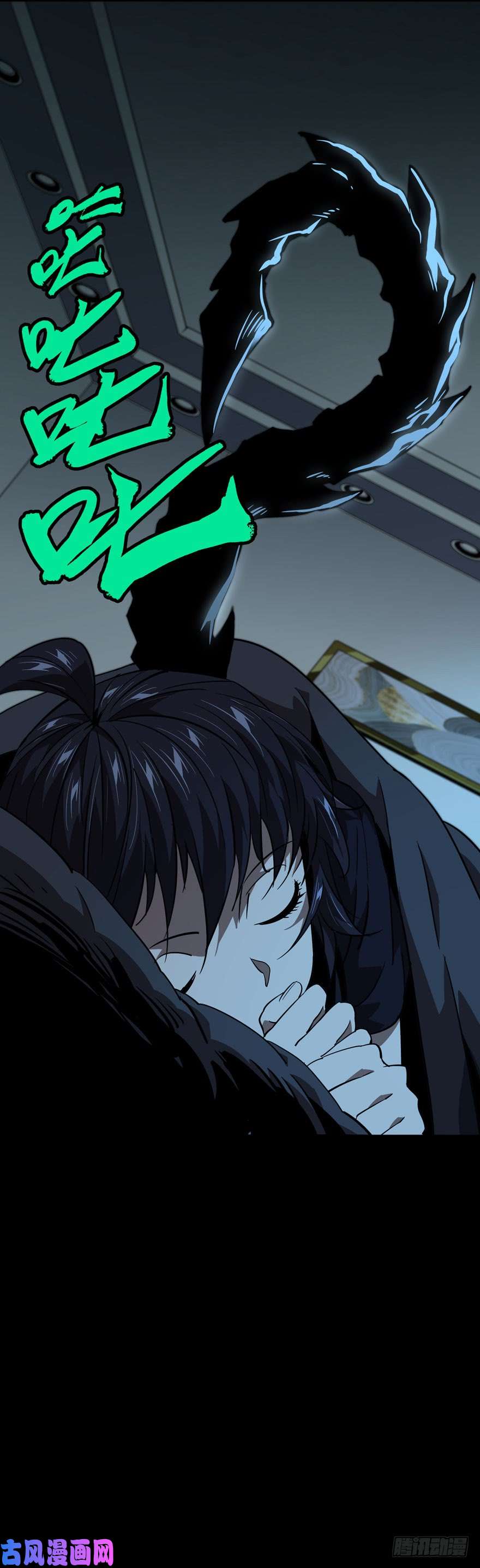 大象无形第二十九话/加入上