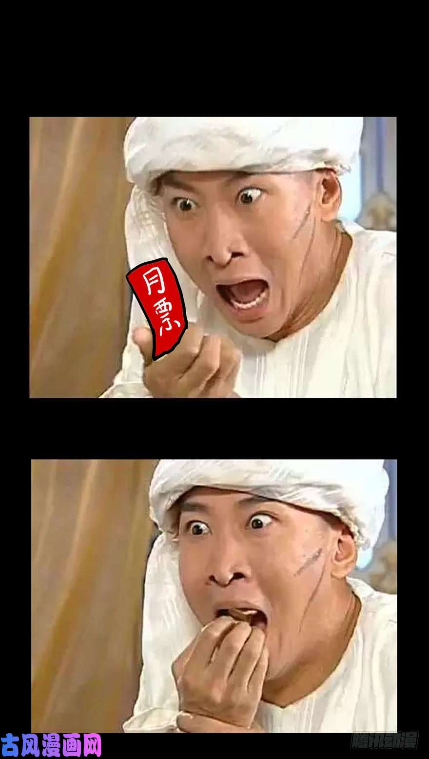 大象无形第二十九话/加入上