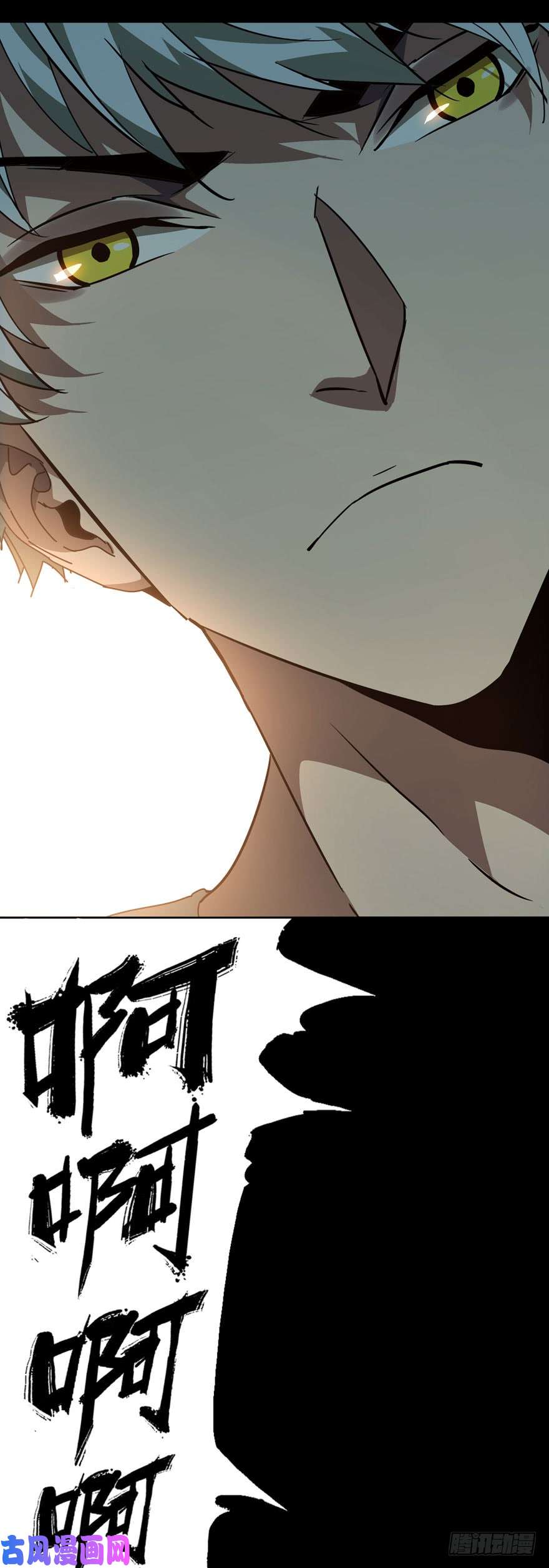 大象无形第二十九话/加入上