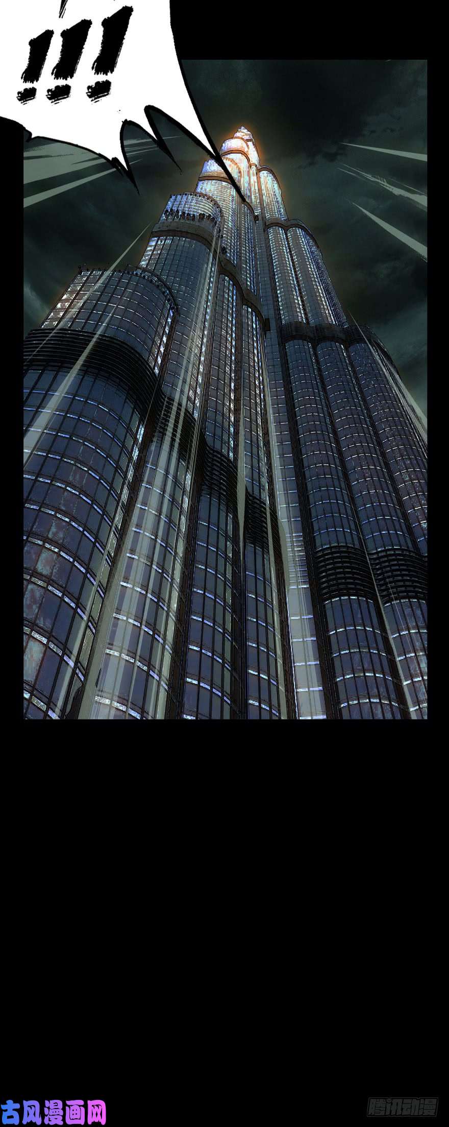 大象无形第二十九话/加入上