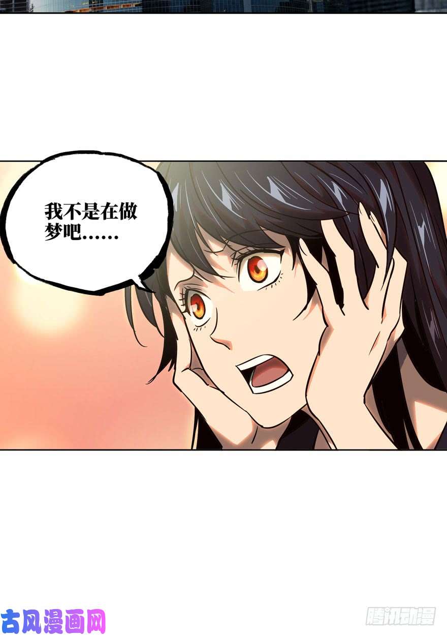 大象无形第三十话/加入中