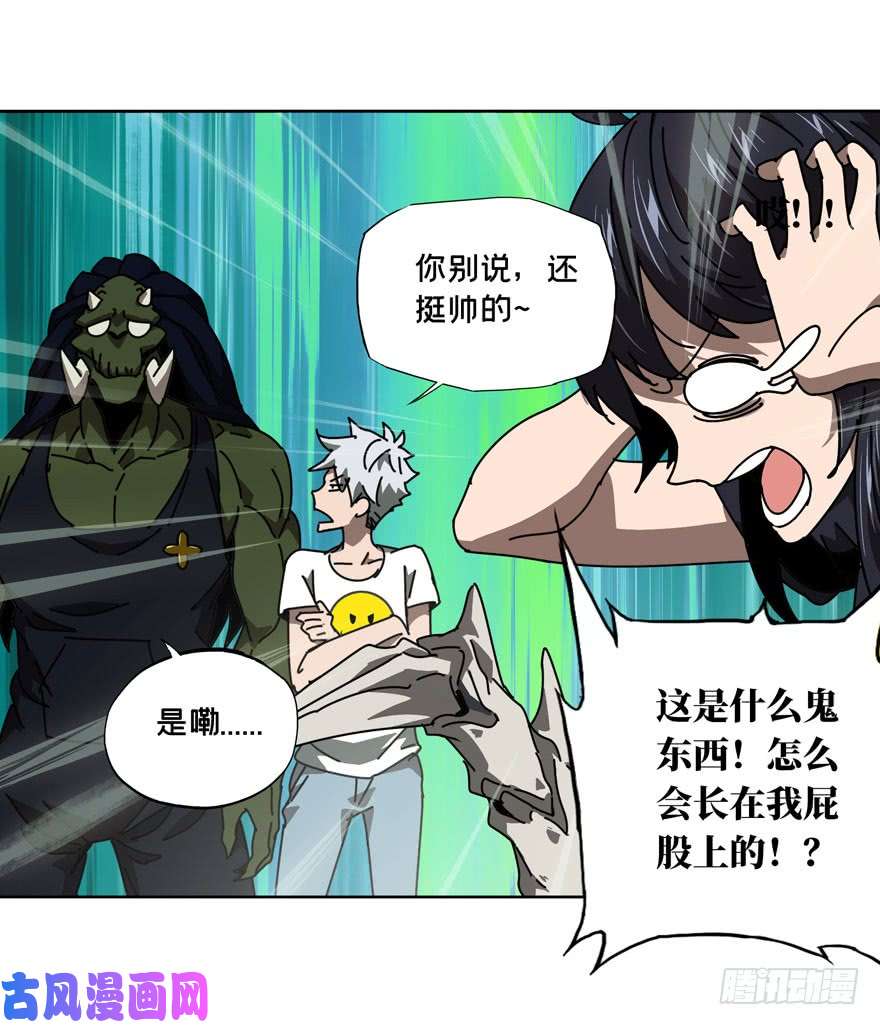 大象无形第三十话/加入中