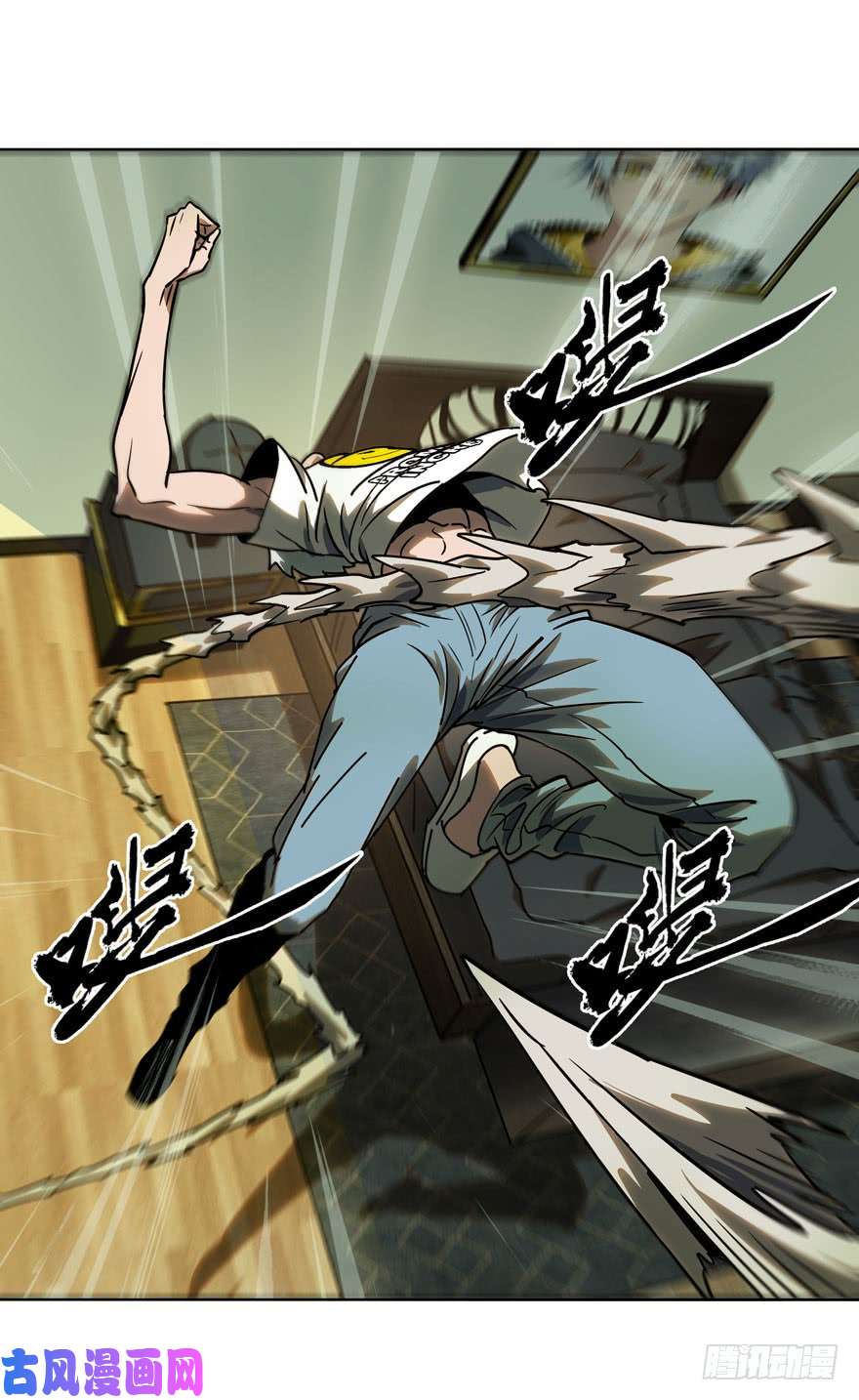 大象无形第三十话/加入中