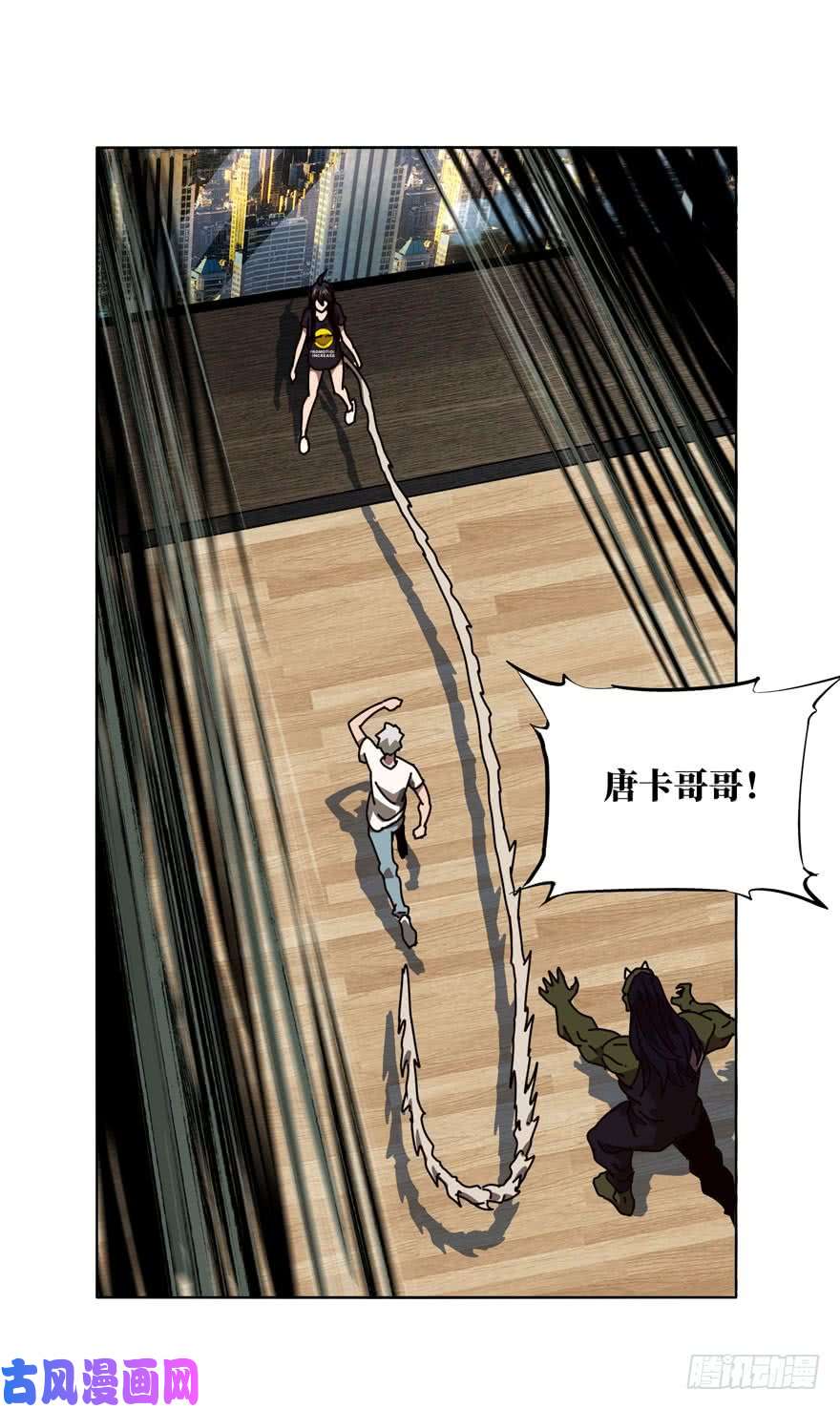 大象无形第三十话/加入中