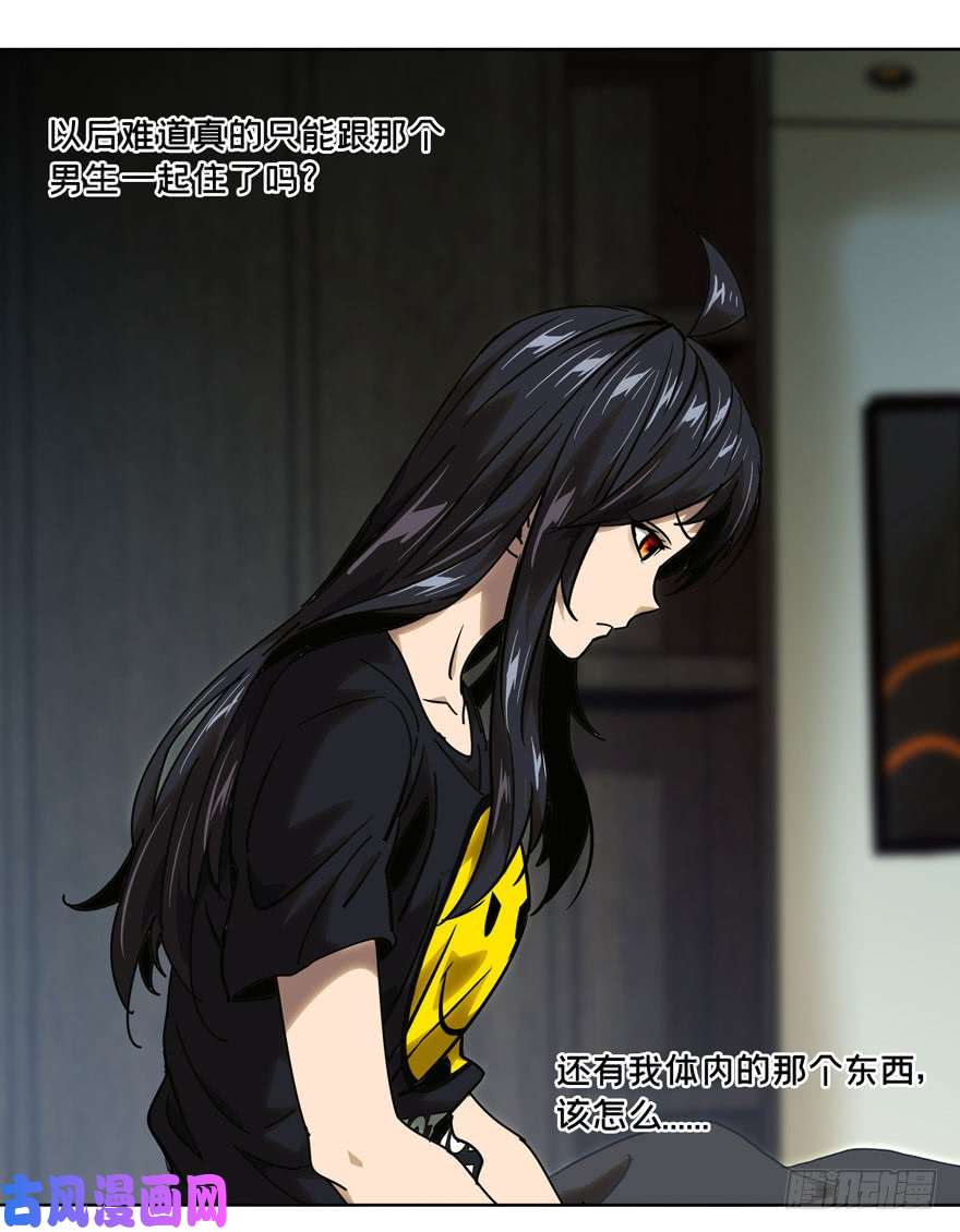 大象无形第三十话/加入中