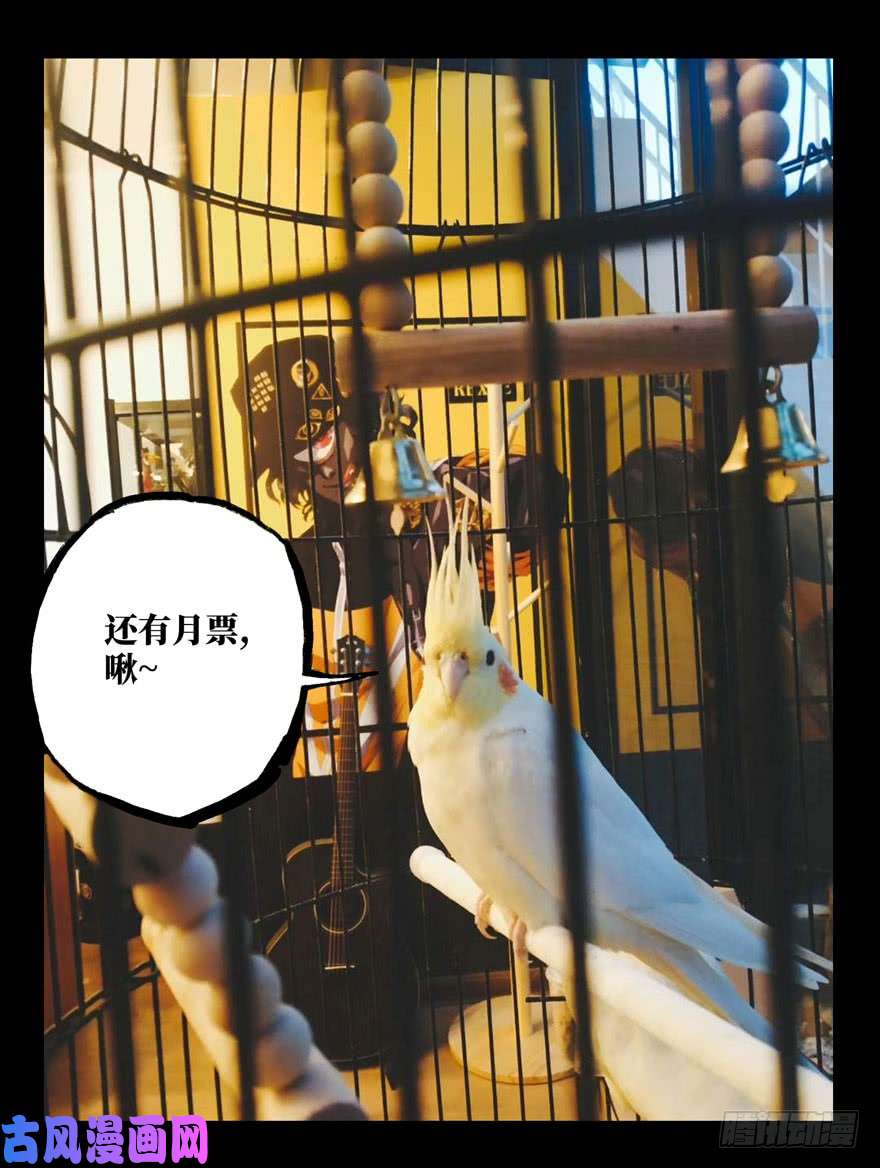 大象无形第三十话/加入中