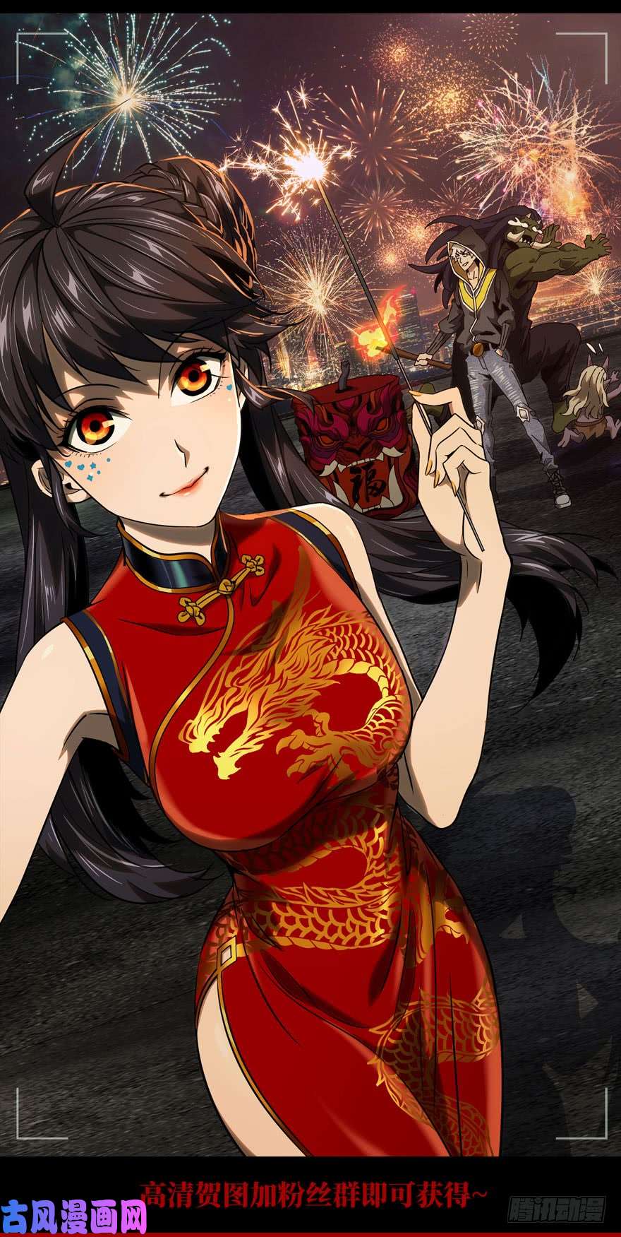 大象无形第三十话/加入中