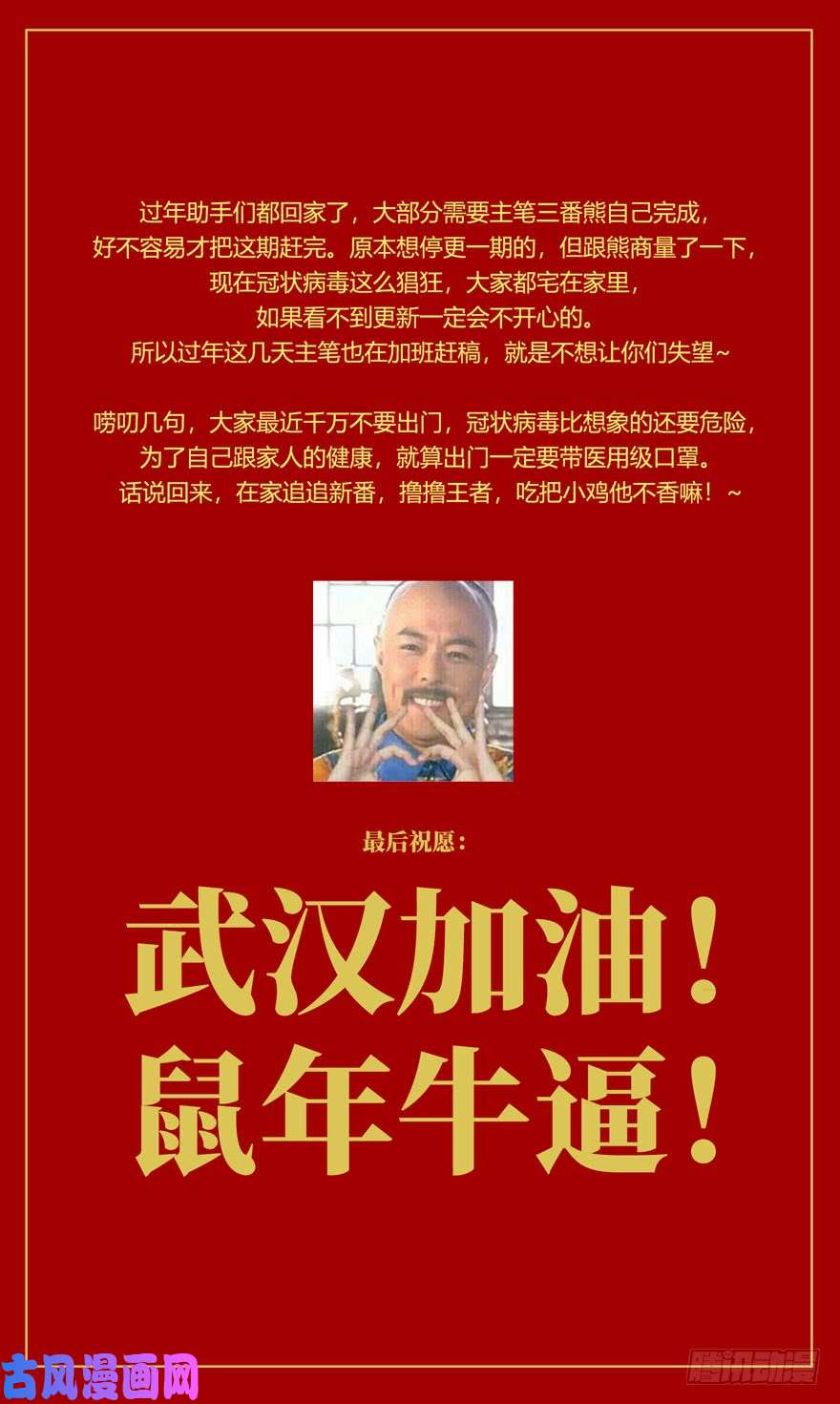 大象无形第三十话/加入中