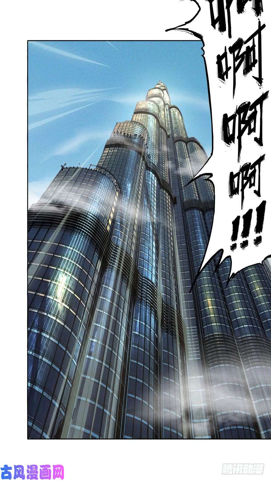 大象无形第三十话/加入中