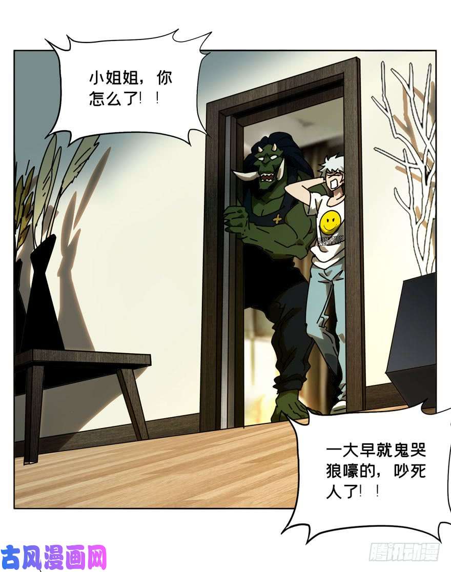 大象无形第三十话/加入中