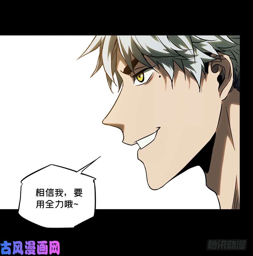 大象无形第三十一话/加入下
