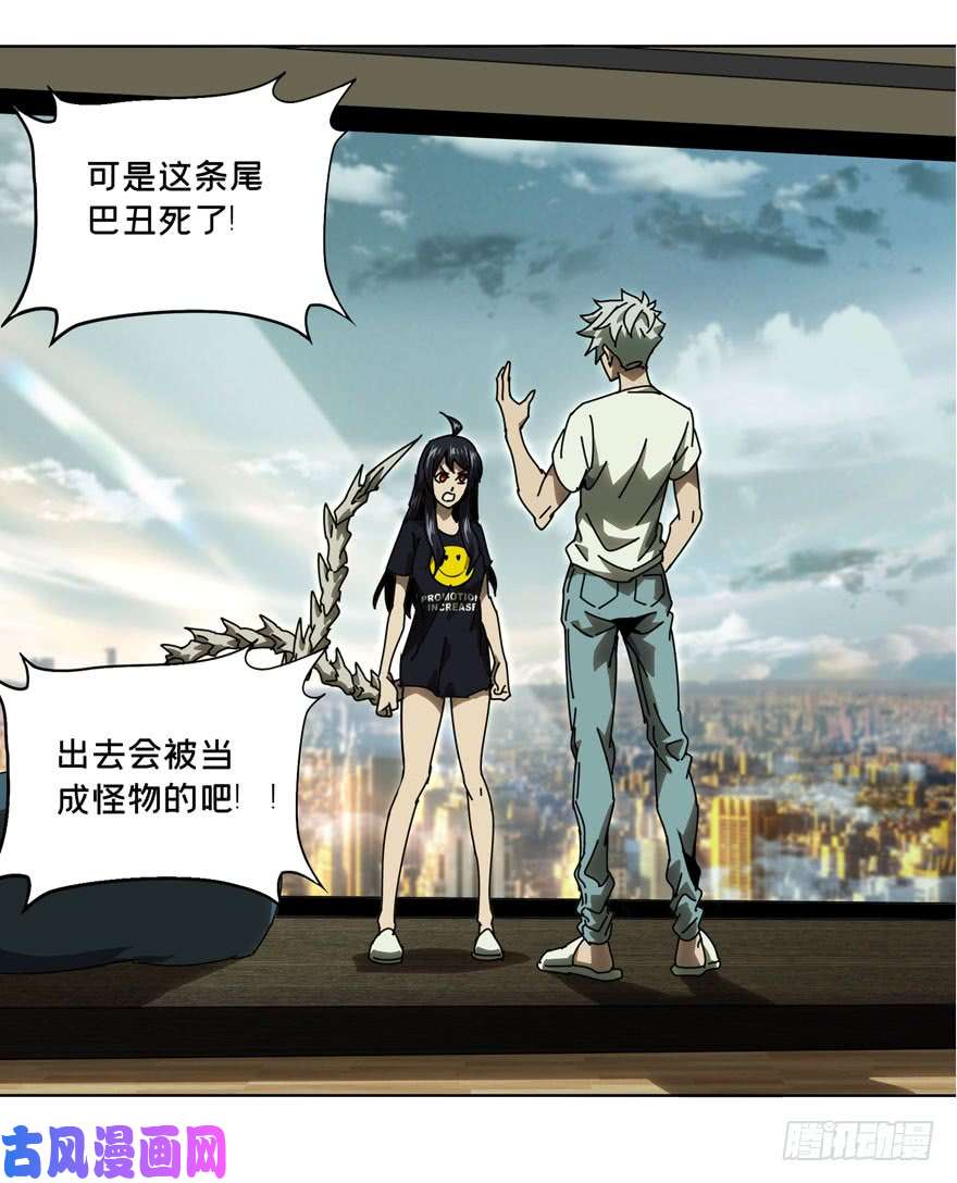 大象无形第三十一话/加入下