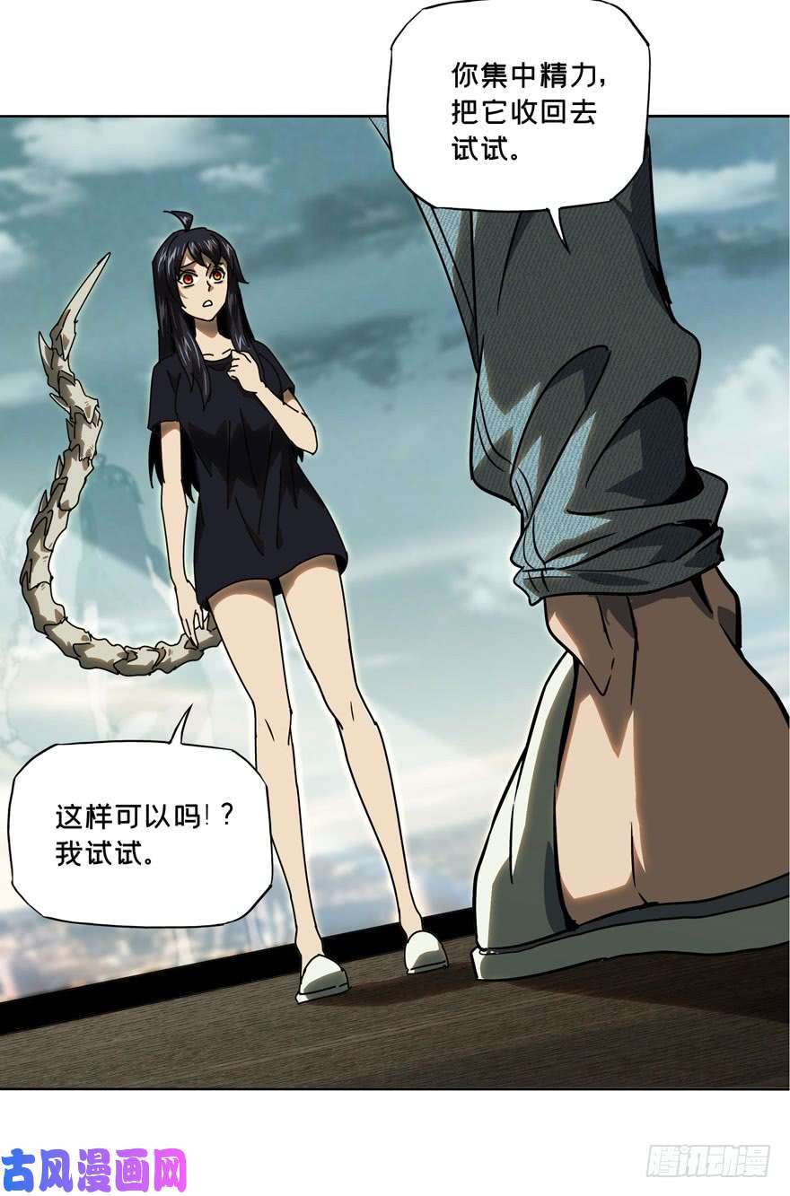 大象无形第三十一话/加入下