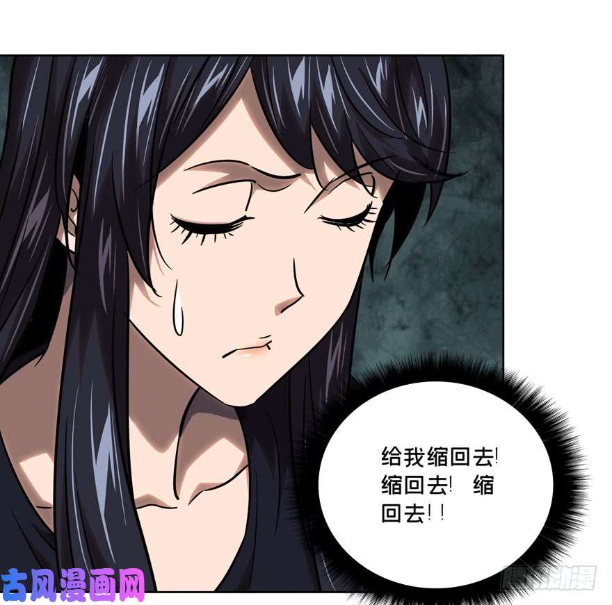 大象无形第三十一话/加入下