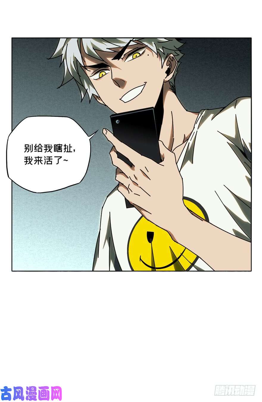 大象无形第三十一话/加入下
