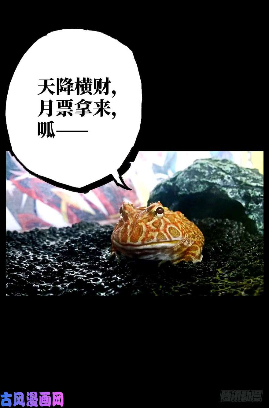 大象无形第三十一话/加入下