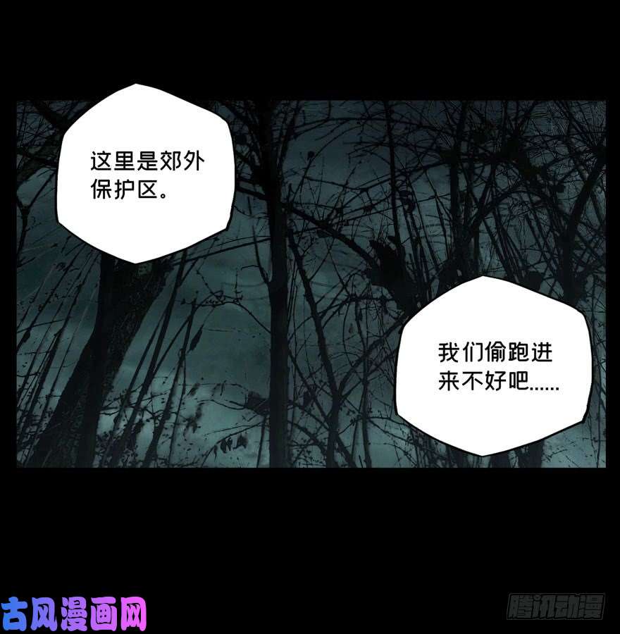 大象无形第三十二话/巨额委托上