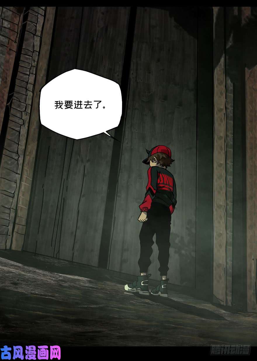 大象无形第三十二话/巨额委托上