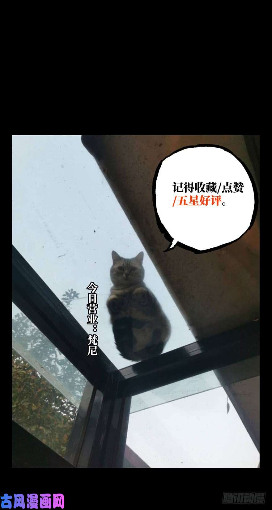 大象无形第三十二话/巨额委托上