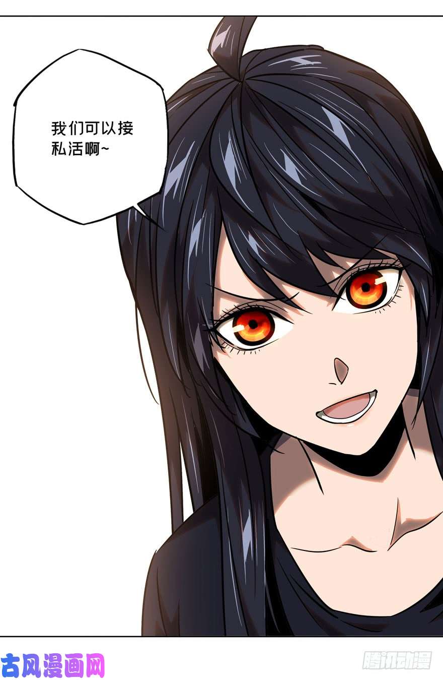 大象无形第三十二话/巨额委托上