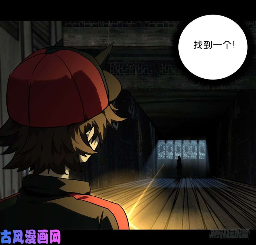 大象无形第三十三话/巨额委托中