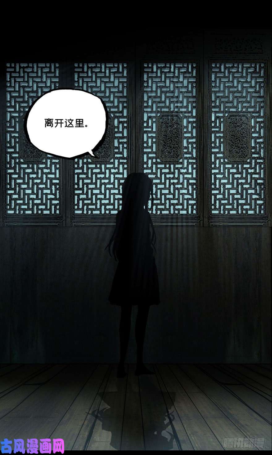 大象无形第三十三话/巨额委托中