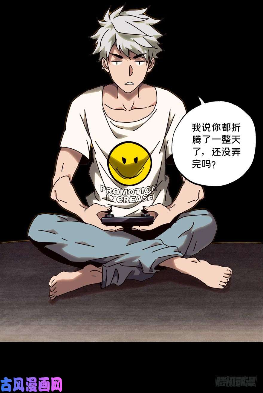 大象无形第三十三话/巨额委托中