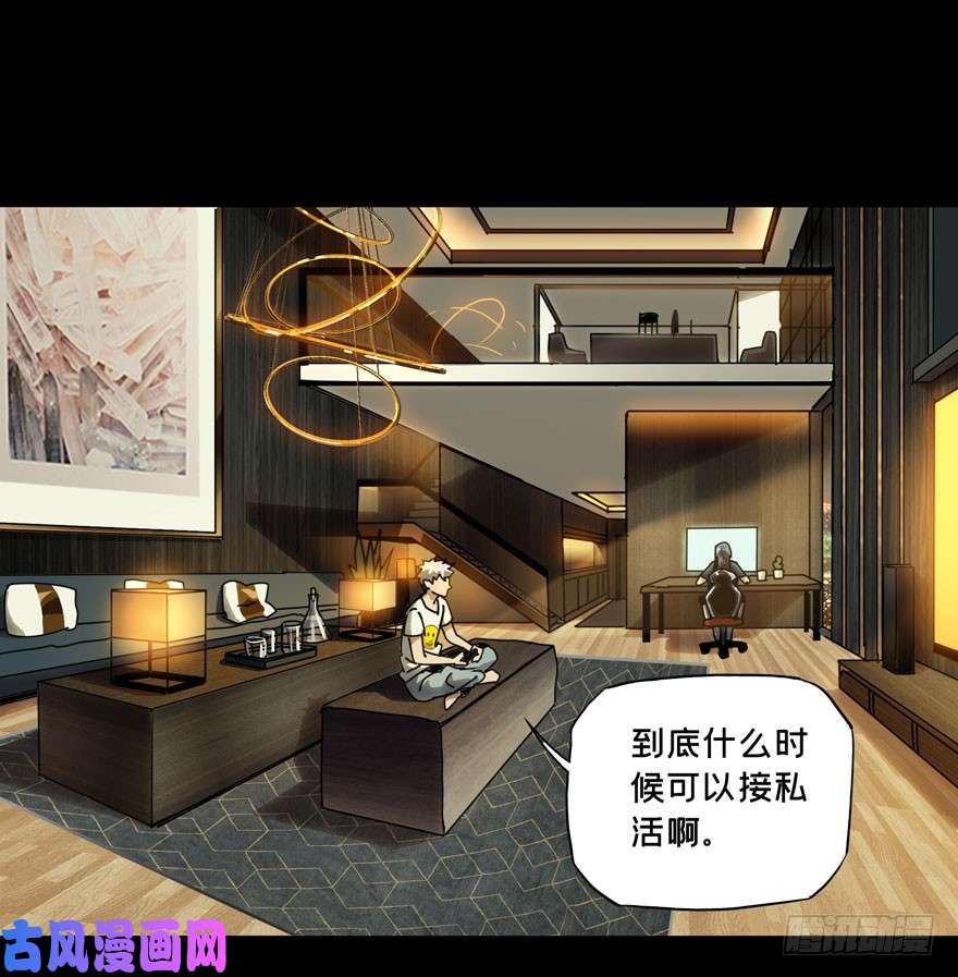 大象无形第三十三话/巨额委托中
