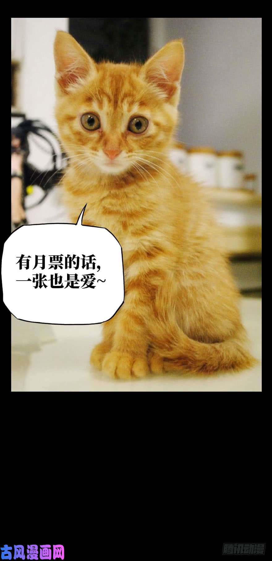 大象无形第三十三话/巨额委托中