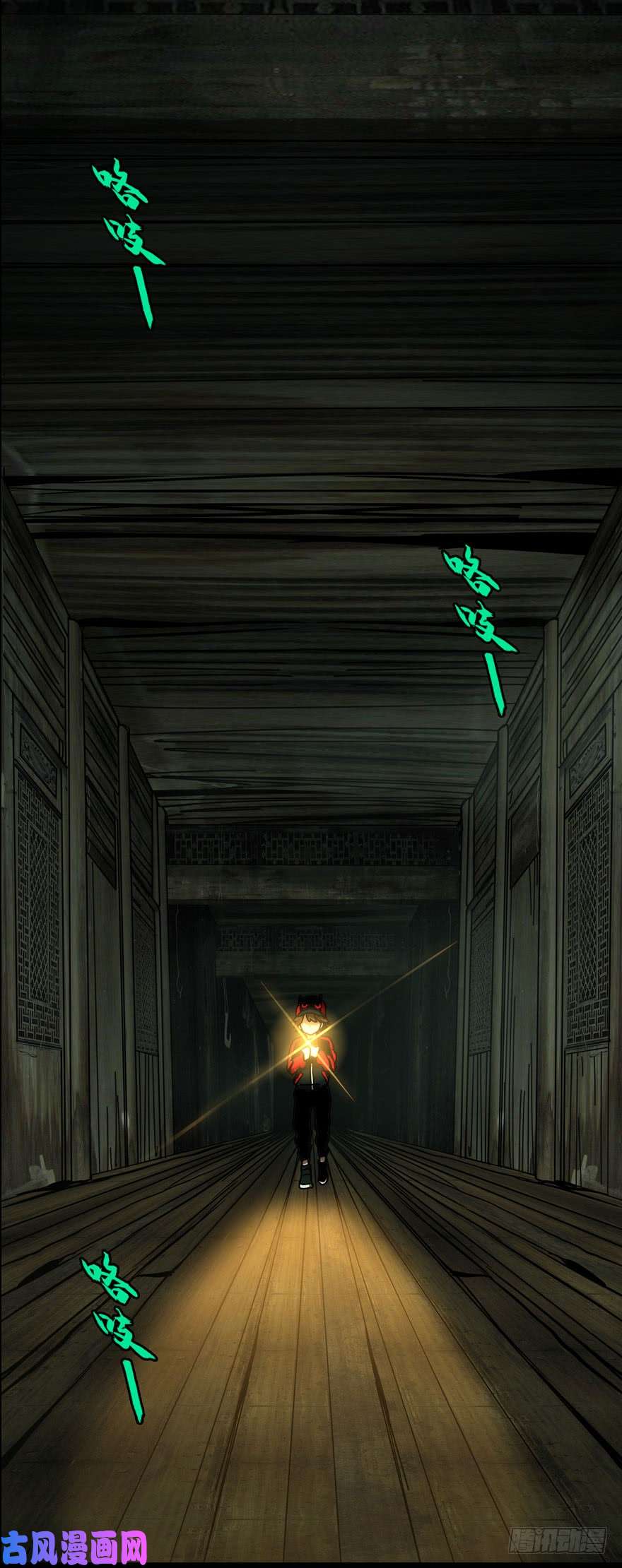 大象无形第三十三话/巨额委托中