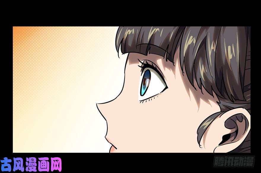 大象无形第三十四话/巨额委托下