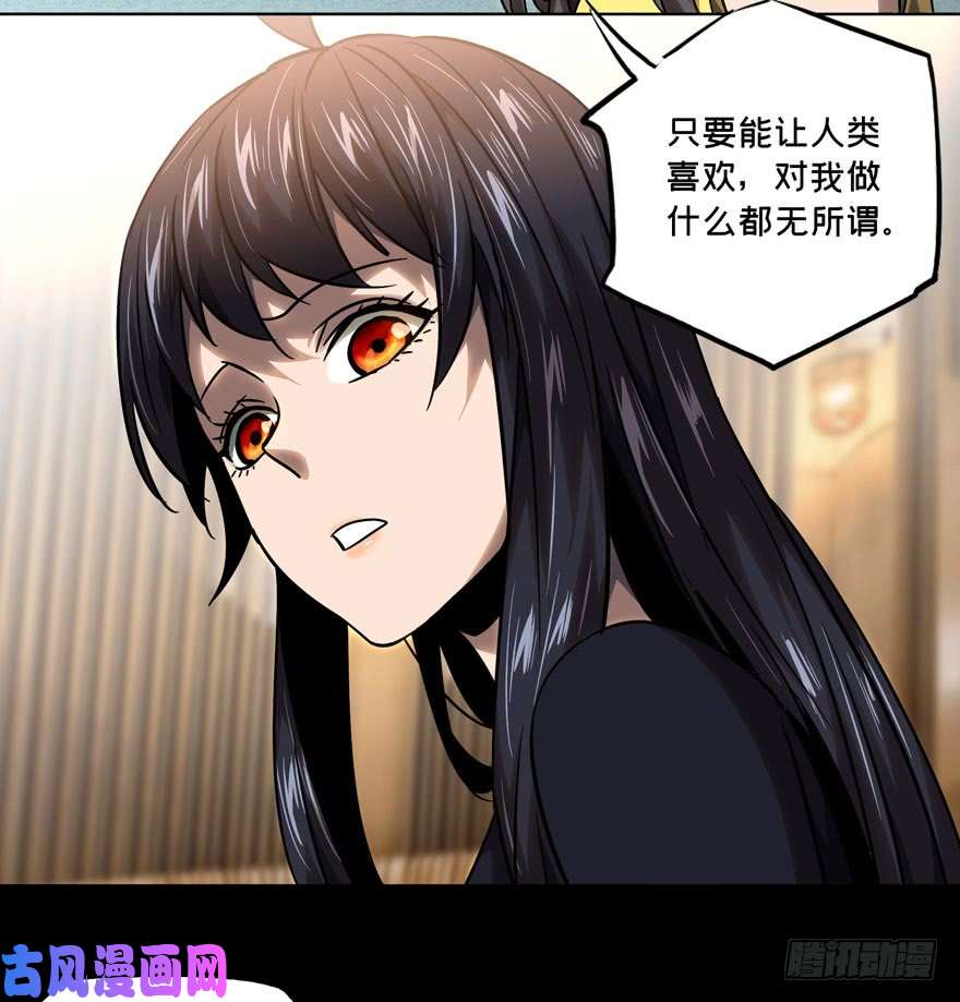 大象无形第三十四话/巨额委托下