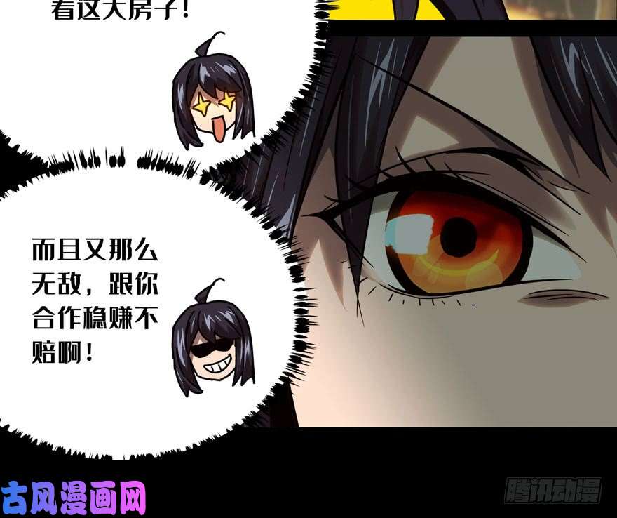 大象无形第三十五话/考验上
