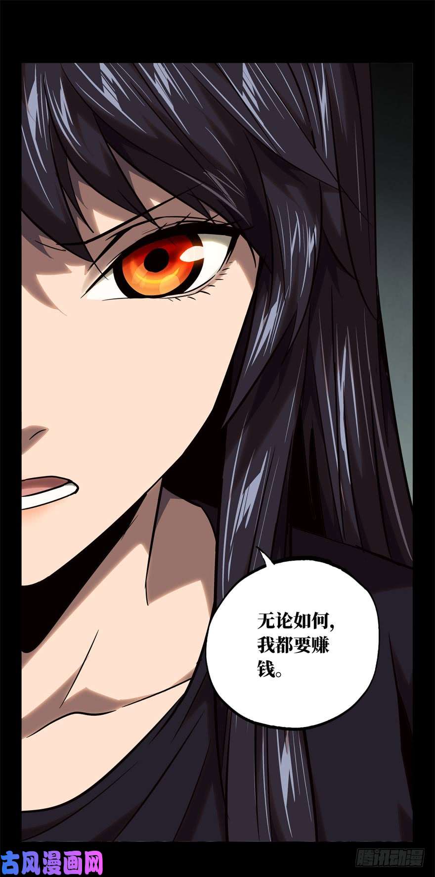 大象无形第三十五话/考验上