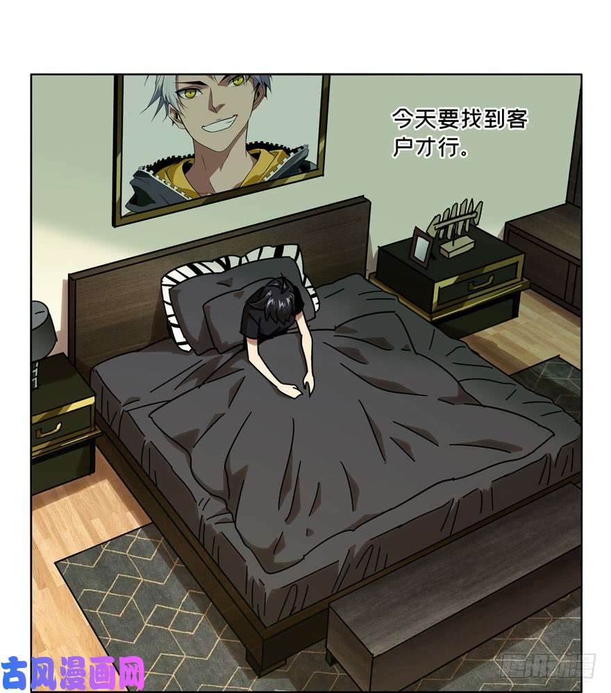 大象无形第三十五话/考验上