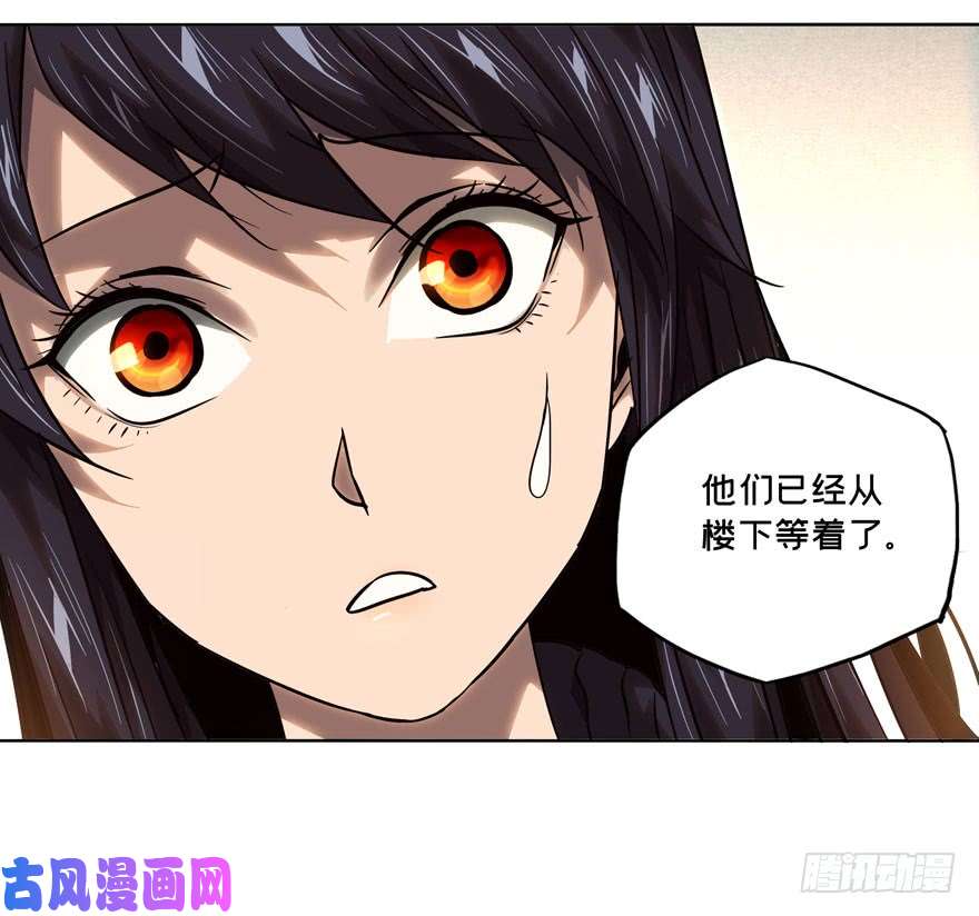 大象无形第三十五话/考验上