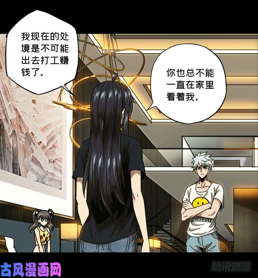 大象无形第三十五话/考验上