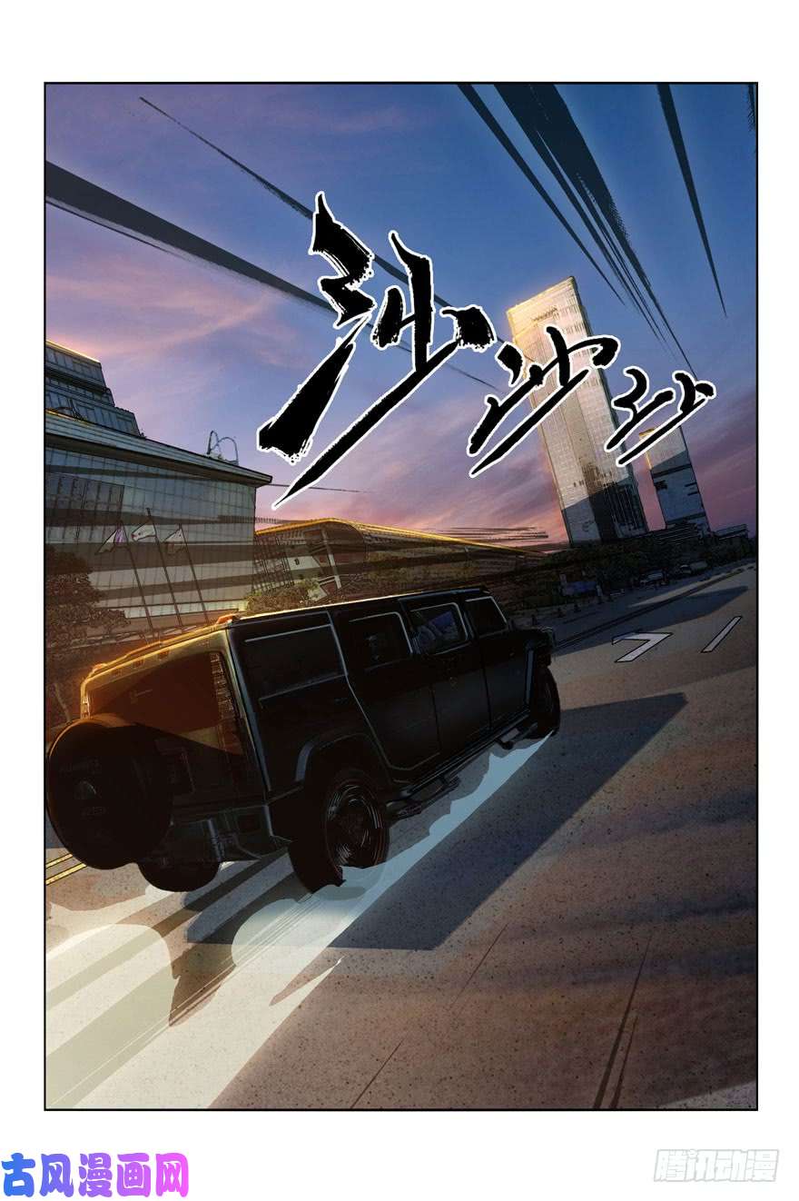 大象无形第三十六话/考验中